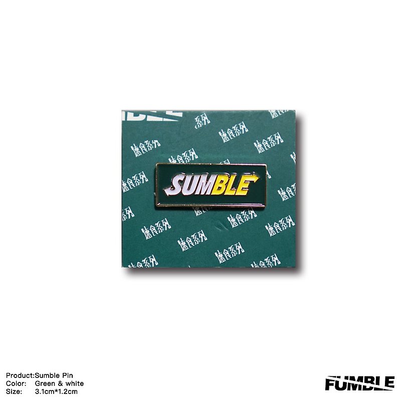 【Fumble】Sumble | 金底襟章 | 速食系列 | 限量版 - 胸針/心口針 - 不鏽鋼 綠色
