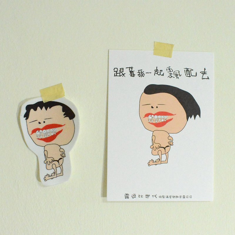 Li-good-Postcard sticker set (Ludoubi), waterproof sticker, luggage sticker - Stickers - Paper 