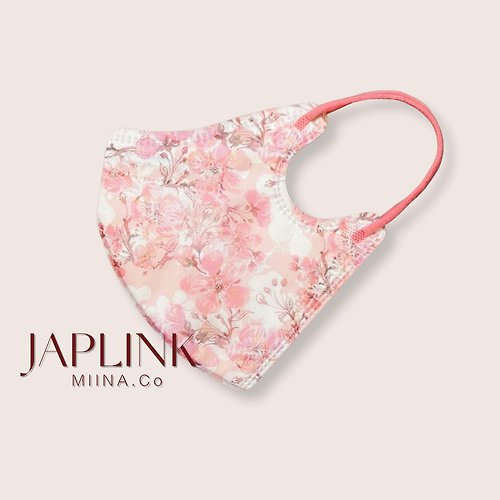 MIINA.Co x JAPLINK 【標準】JAPLINK MASK【D2 / N95】 立體口罩-櫻花白雪