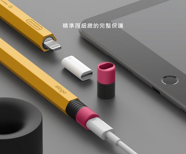 Classic Pencil Case for Apple Pencil USB-C - elago