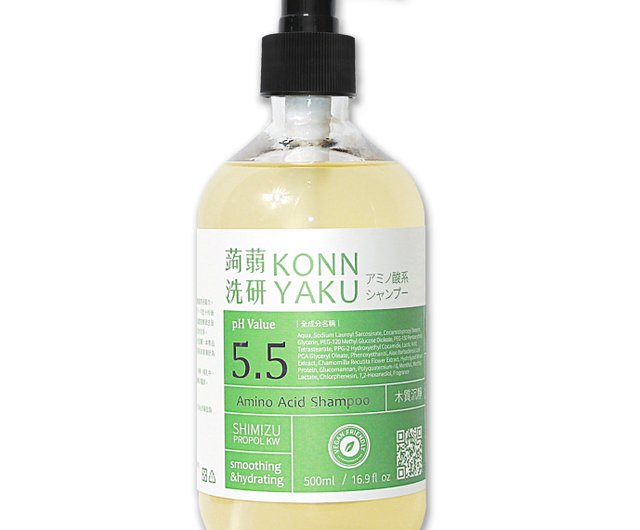 シャンプー kona こんにゃくシャンプー】こんにゃくアミノ酸シャンプー