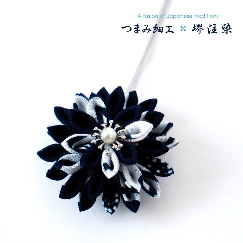 Flower Pendant Japanese traditional craft Tsumamizaiku with SakaiChusen dyeing(N - Necklaces - Cotton & Hemp Blue