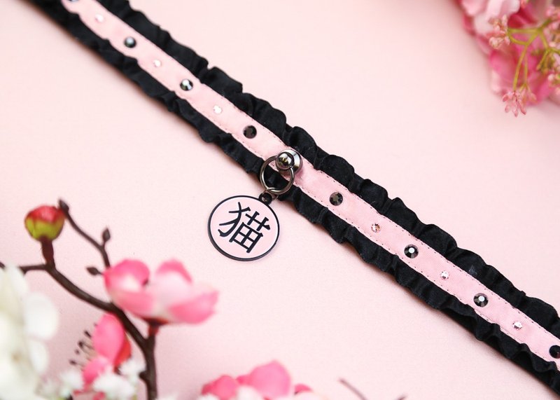 Neko Collar - 頸鏈 - 塑膠 粉紅色