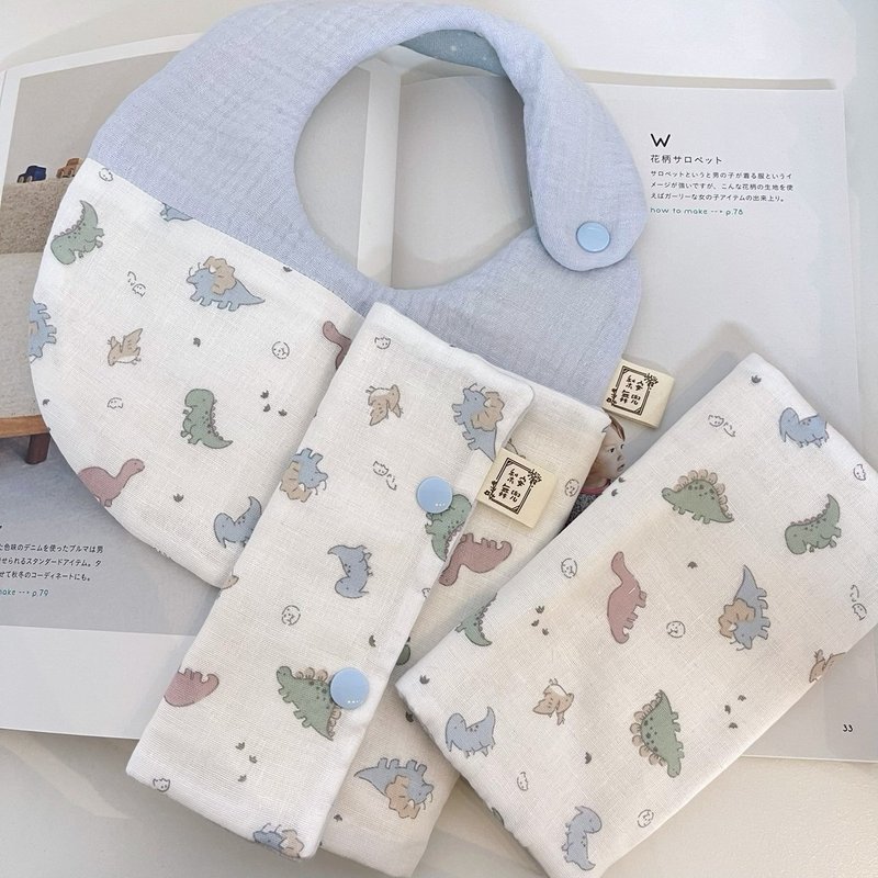 Evaporated milk dinosaur paradise naturally dyed baby gift bib sling with saliva towel full month gift box - ผ้ากันเปื้อน - ผ้าฝ้าย/ผ้าลินิน 