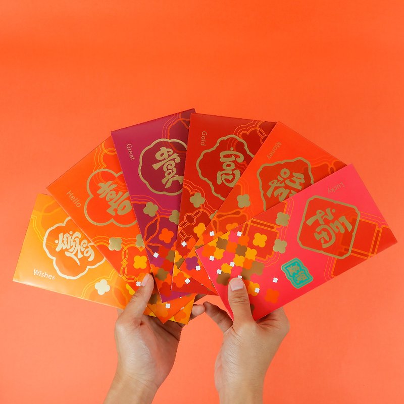 Flip red envelope bag [set of 6 models] - Chinese New Year - Paper Red