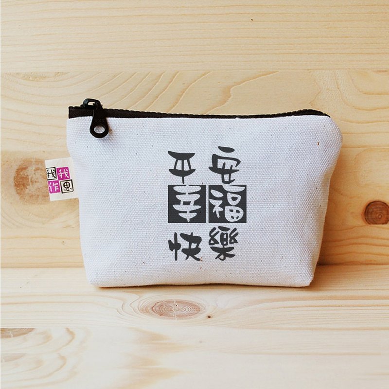 正面能量零錢包-平安幸福快樂 - 零錢包/小錢包 - 棉．麻 白色