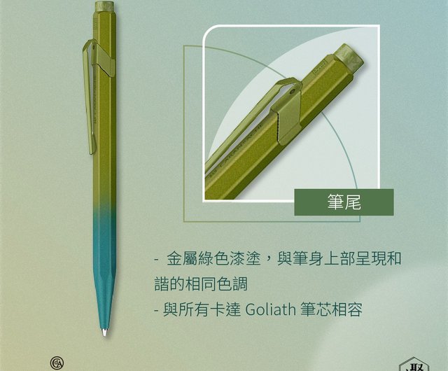 CARAN d'ACHE カランダッシュ ボールペン ひまわり カランダッシュ