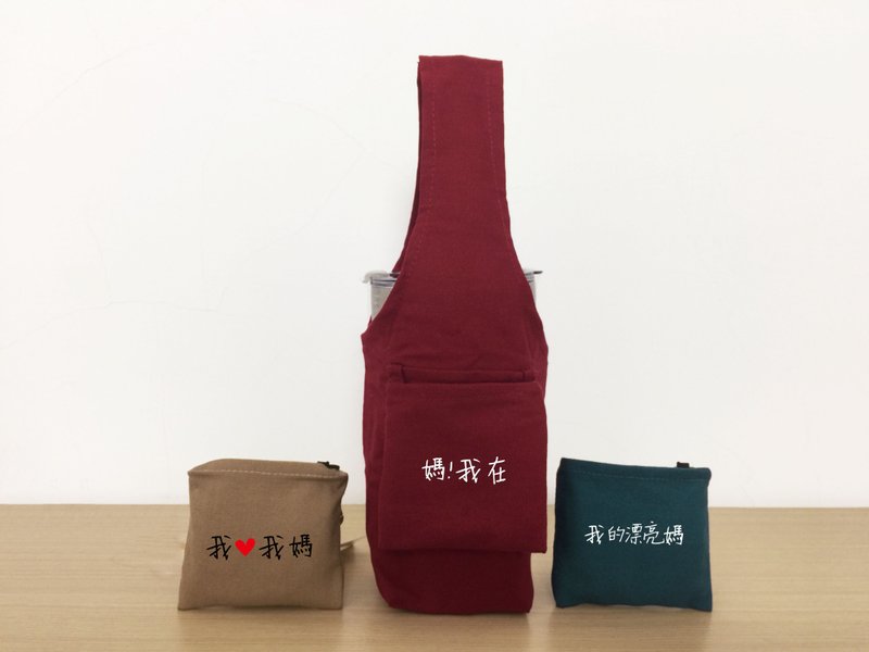 If you are interested, please say that the green drink bag storage bag - lightweight hand bag - Beverage Holders & Bags - Cotton & Hemp 