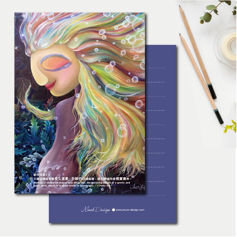 夏娃 手繪萬用明信片 含信封 - 卡片/明信片 - 紙 紫色