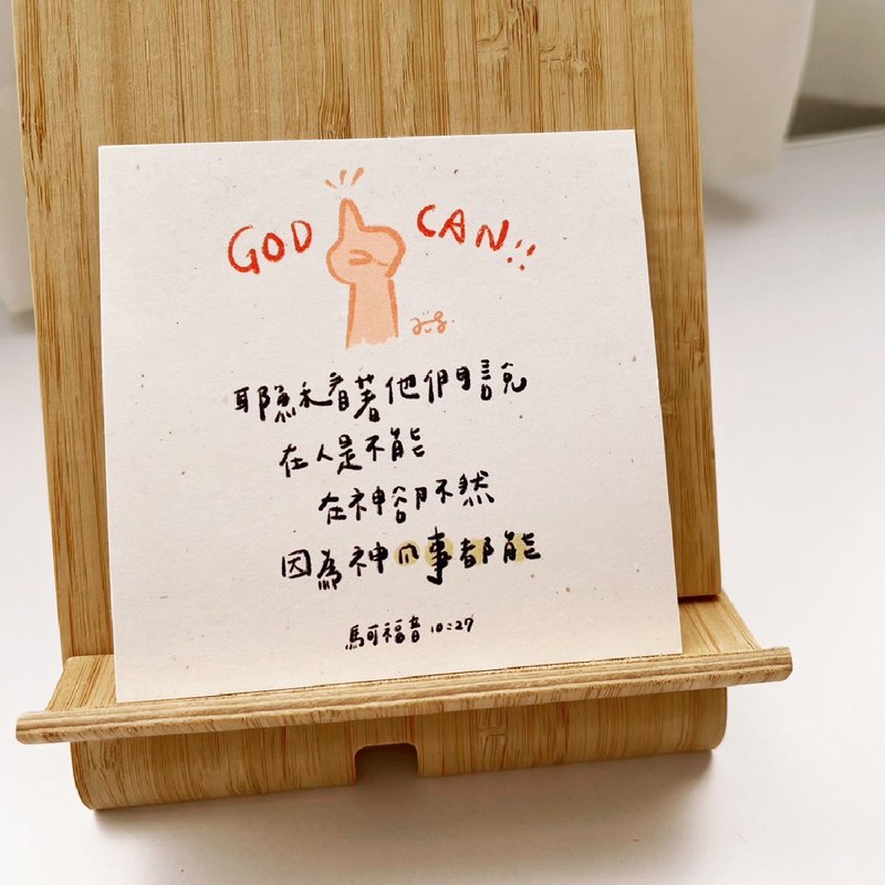 God can do all things - hand-painted gospel card (including envelope) - free hand-written stickers - การ์ด/โปสการ์ด - กระดาษ ขาว