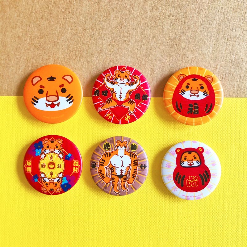 虎年逗趣胸章/鑰匙圈 -虎年春節限定胸章鑰匙圈 4.4CM 版本 - 徽章/別針 - 紙 橘色