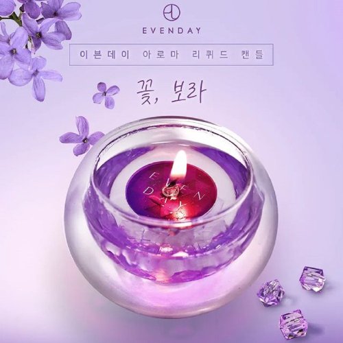 [Korea EVENDAY] Natural Healing DIY Scented Liquid Candle 80ml - Flying  Petals