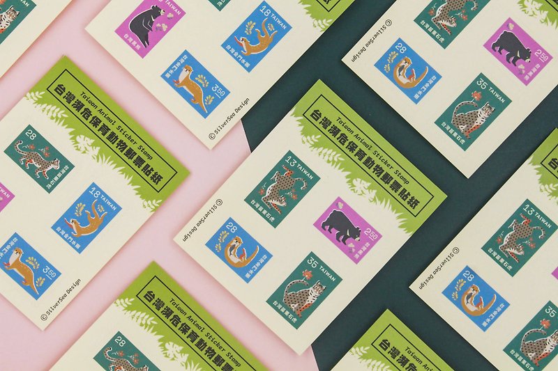【特價商品】台灣瀕危野生動物 郵票貼紙-石虎 金門水獺 台灣黑熊 - 貼紙 - 紙 綠色