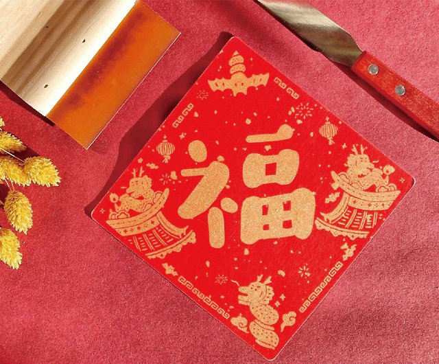 2024 Jiachen‧Year of the Dragon│Handmade silk-printed red envelope bags, 6  pieces with double gold overprint/ Silver dot red cardboard - Shop oneing  Chinese New Year - Pinkoi