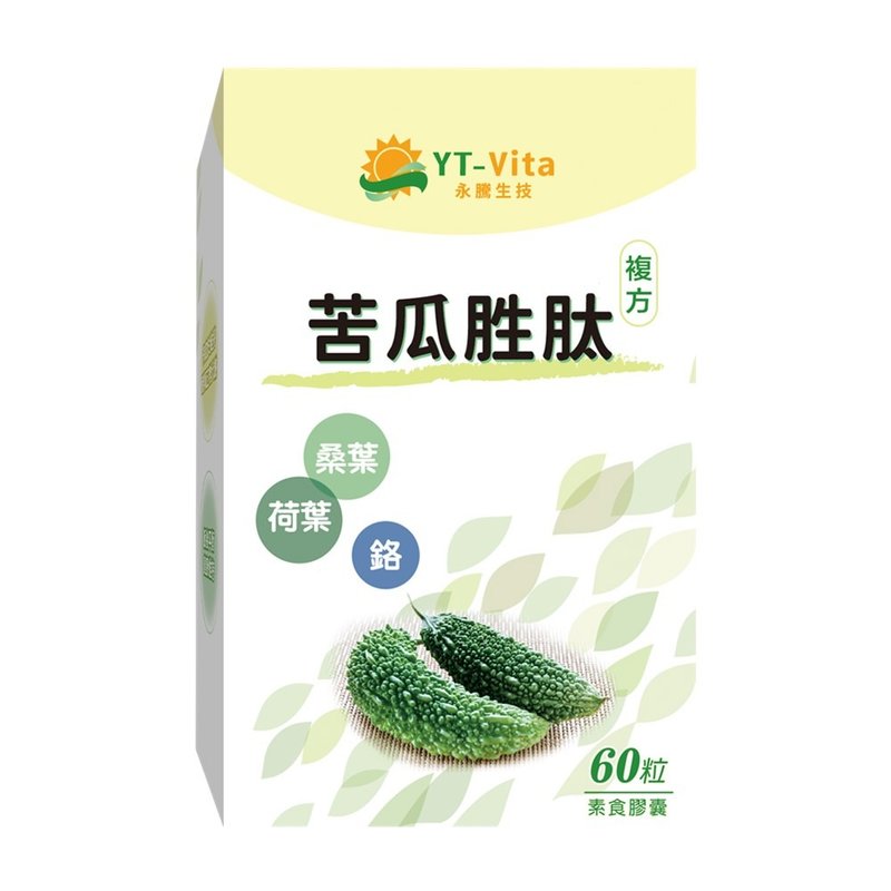 YT-Vita 苦瓜胜肽膠囊 (60粒/盒) | 活萃泱 - 養生/保健食品/飲品 - 濃縮/萃取物 