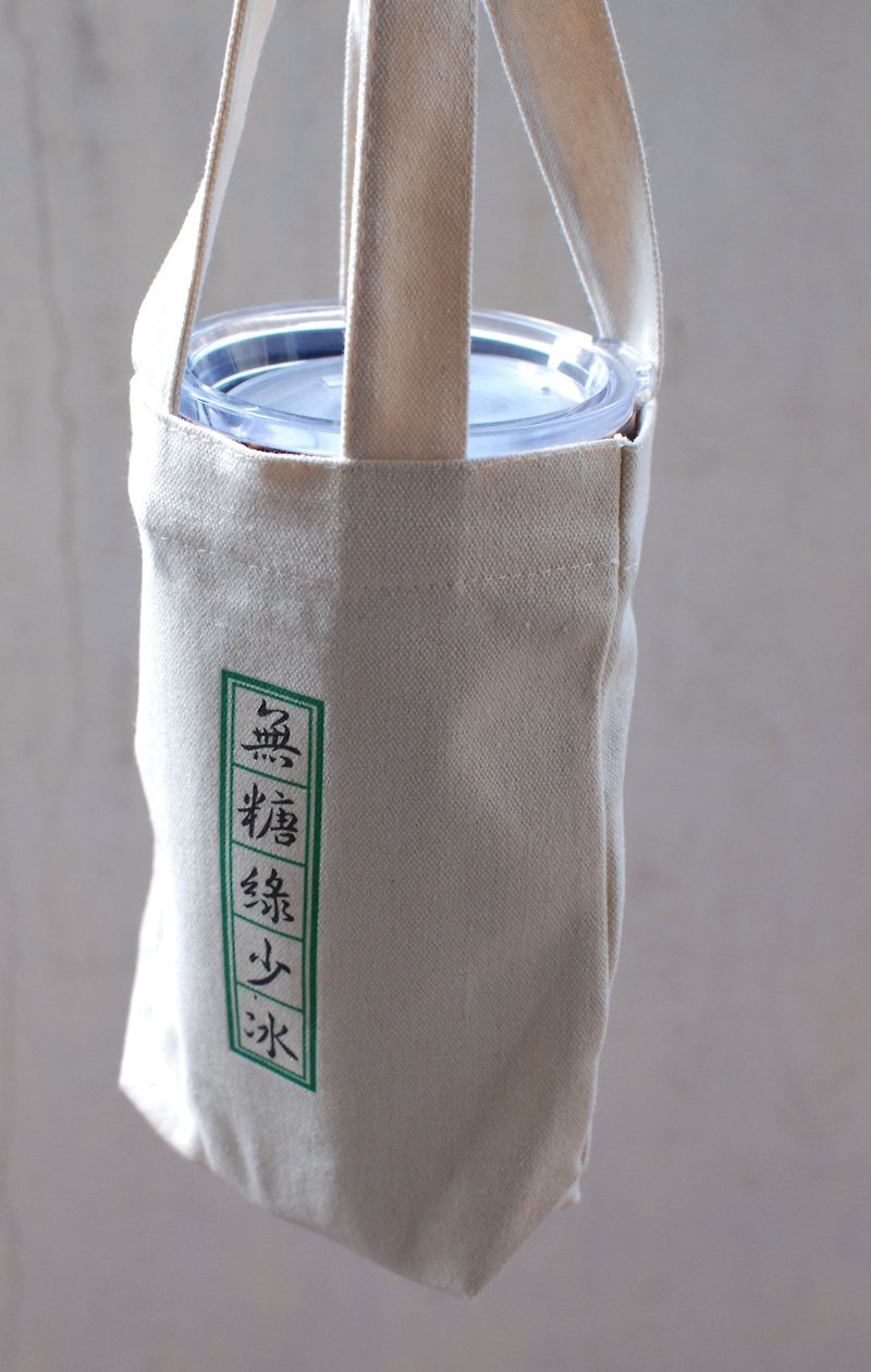 Customized text beverage bag - กระเป๋าถือ - วัสดุอื่นๆ ขาว