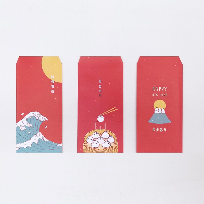 Mori Shu麻糬兔財源滾滾/步步高升/蒸蒸日上 好運紅包袋(9入) - 紅包袋/春聯 - 紙 紅色