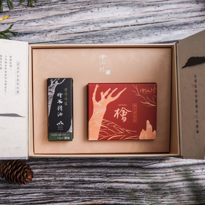 Ritual Soap Essential Oil Gift Box - สบู่ - กระดาษ ขาว