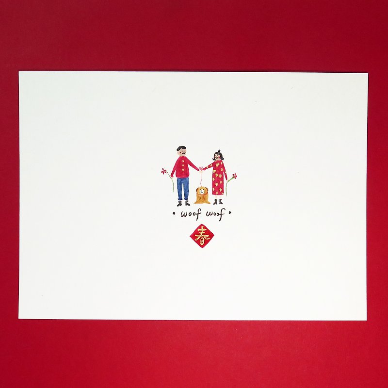 | Hand-painted postal original | 2018 woof woof # w03 (limited / only one) - การ์ด/โปสการ์ด - กระดาษ สีแดง