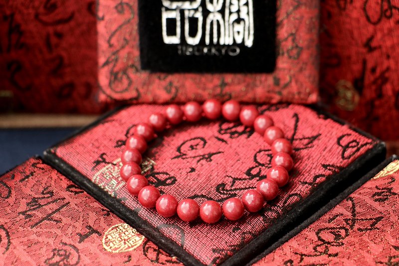 cinnabar beads bracelets 8mm - สร้อยข้อมือ - หยก 