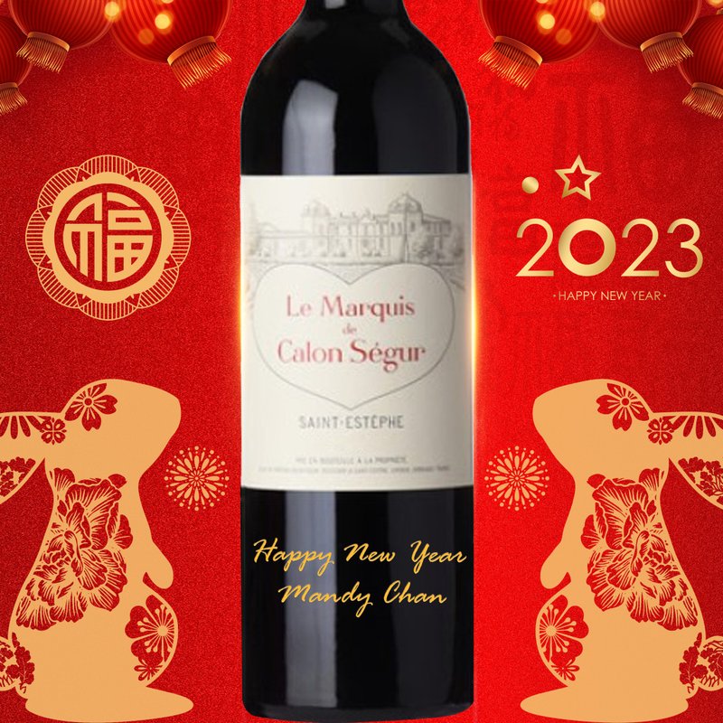 2024 Congratulations Wine|Le Marquis de Calon Ségur Customized Gift Engraving - แอลกอฮอล์ - แก้ว 