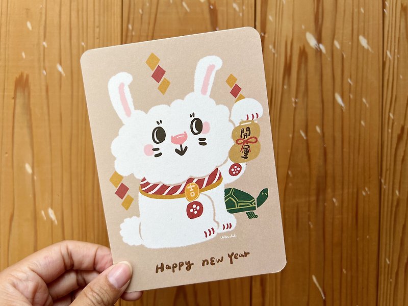 Popular Items/ Xu You ㄧ Lucky Rabbit (2 pieces)-New Year Postcard_Jane V's Painting Box/Rabbit Year - การ์ด/โปสการ์ด - กระดาษ สีกากี