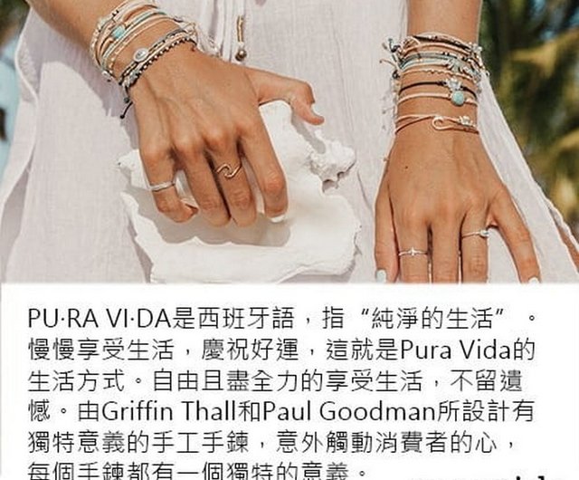 Pura Vida USA ハンドメイド レインボー トランスジェンダー