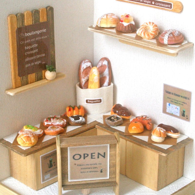 ミニチュアパン屋さん　ミニチュアパン　ミニチュアフード - 擺飾/家飾品 - 木頭 卡其色