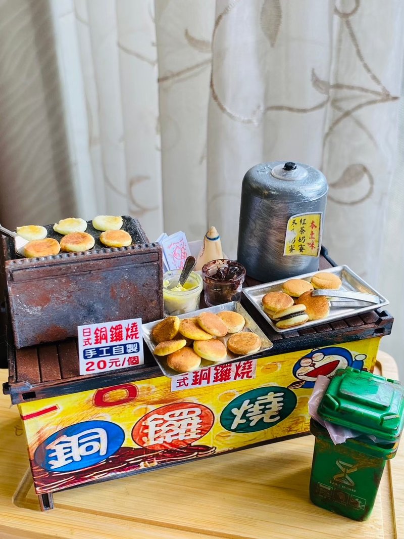 銅鑼燒 攤車 夜市 點心 小吃 台式 袖珍 手作 迷你 食玩 微型 - 擺飾/家飾品 - 黏土 