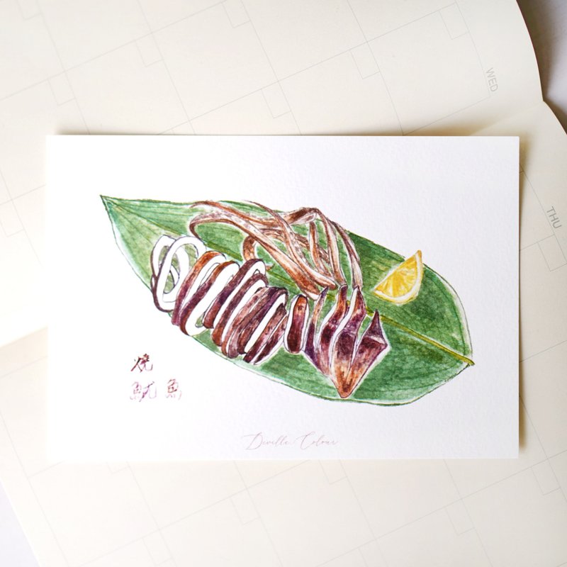 【燒魷魚】水彩插畫 明信片 香港美食 - 卡片/明信片 - 紙 紫色