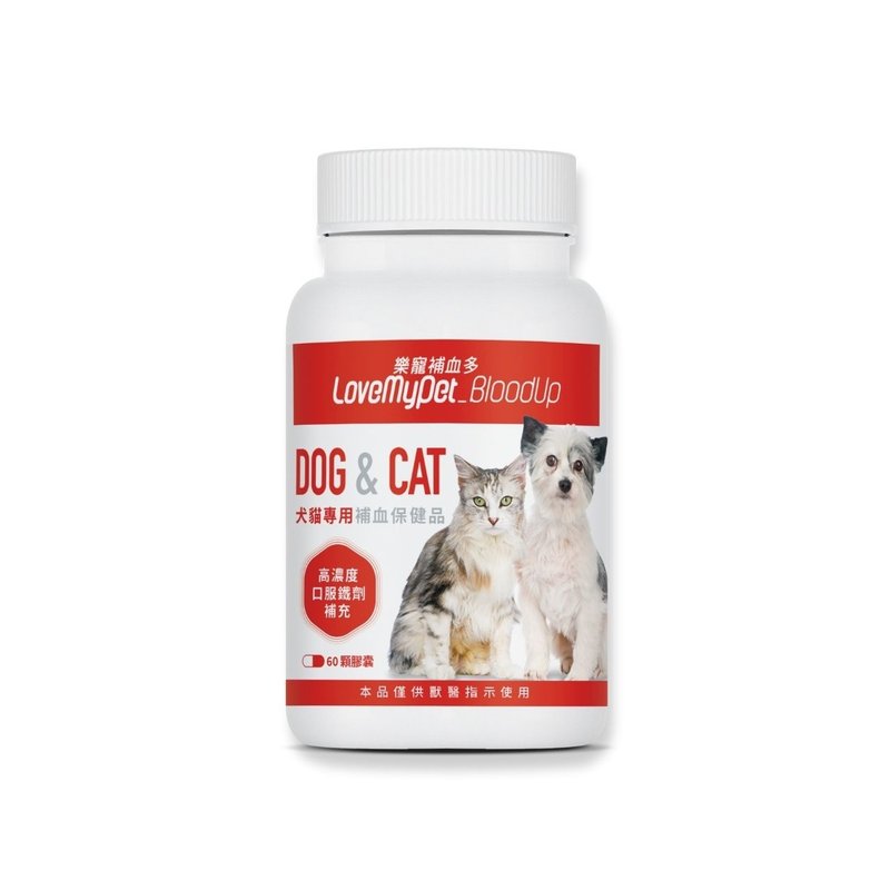 Dog and cat health care LoveMyPet-blood- refill iron supplement for dogs and cats 60/can*2 - อื่นๆ - สารสกัดไม้ก๊อก 