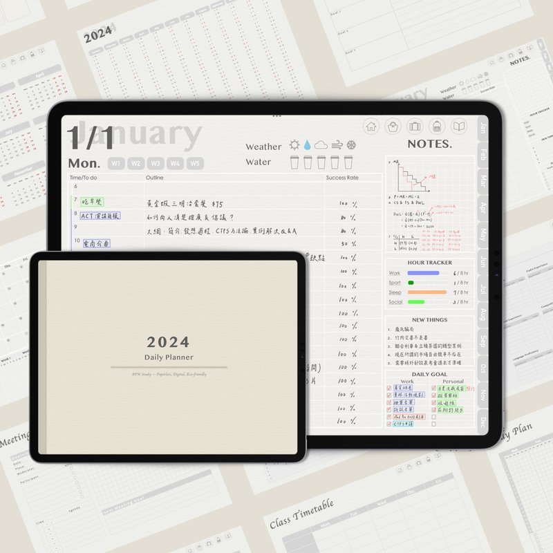 2024全方位日計劃本/電子手帳/iPad電子行事曆/GoodNotes - 電子手帳及素材 - 其他材質 