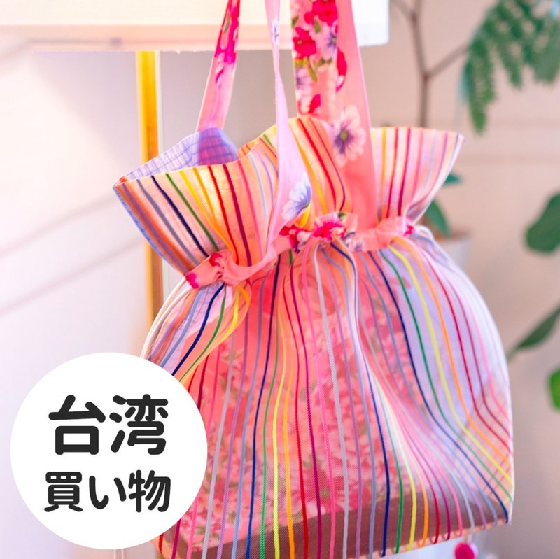 【GUTS】Fishnet eggplant bunch pocket Taiwanese characteristic storage bag xiaolongbao style lv bag Taiwanese bag - Drawstring Bags - Plastic Multicolor