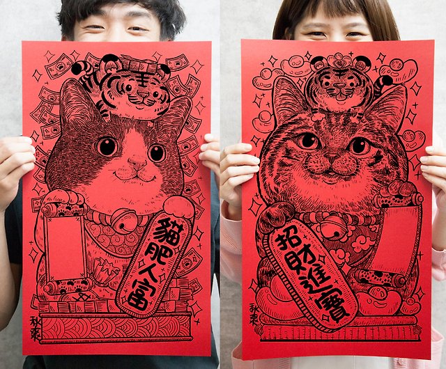 chinese new year red envelope drawing