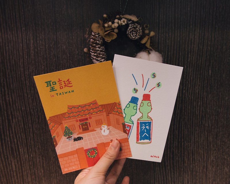台湾フレーバークリスマス×マーブルソーダポストカードコンボ - カード・はがき - 紙 オレンジ
