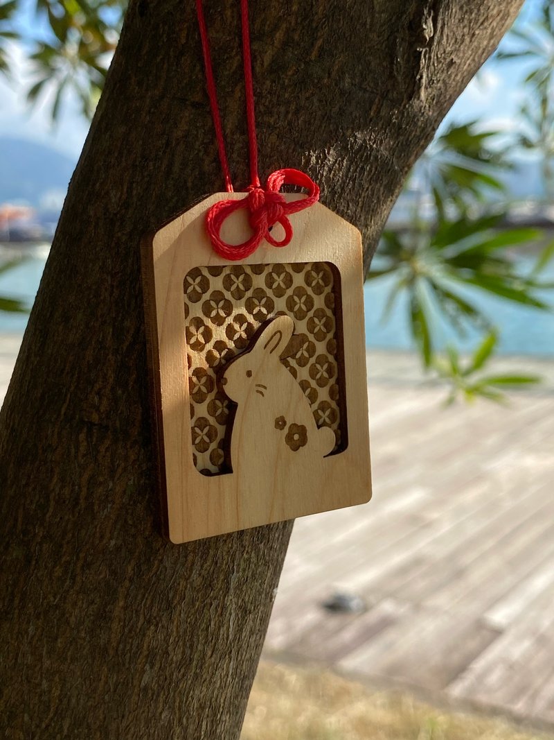 Natural Hinoki Cypress Zodiac Omamori (Rabbit) - พวงกุญแจ - ไม้ สีนำ้ตาล