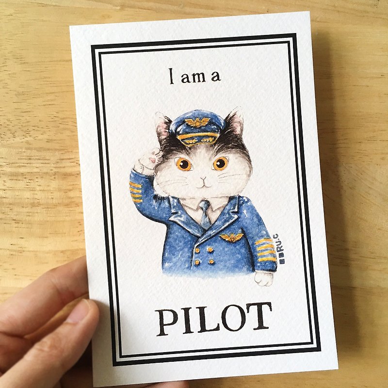 我的志願: 貓貓飛機師 明信片 - 卡片/明信片 - 紙 多色