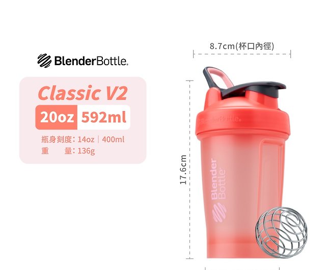 Blender Bottle Classic 20oz / Coral