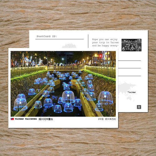 臺灣明信片製研所 - 啵島 Lovely Taiwan Postcard No.69台灣明信片 / 推廣台灣巷弄角落風情 / 任選買10送1