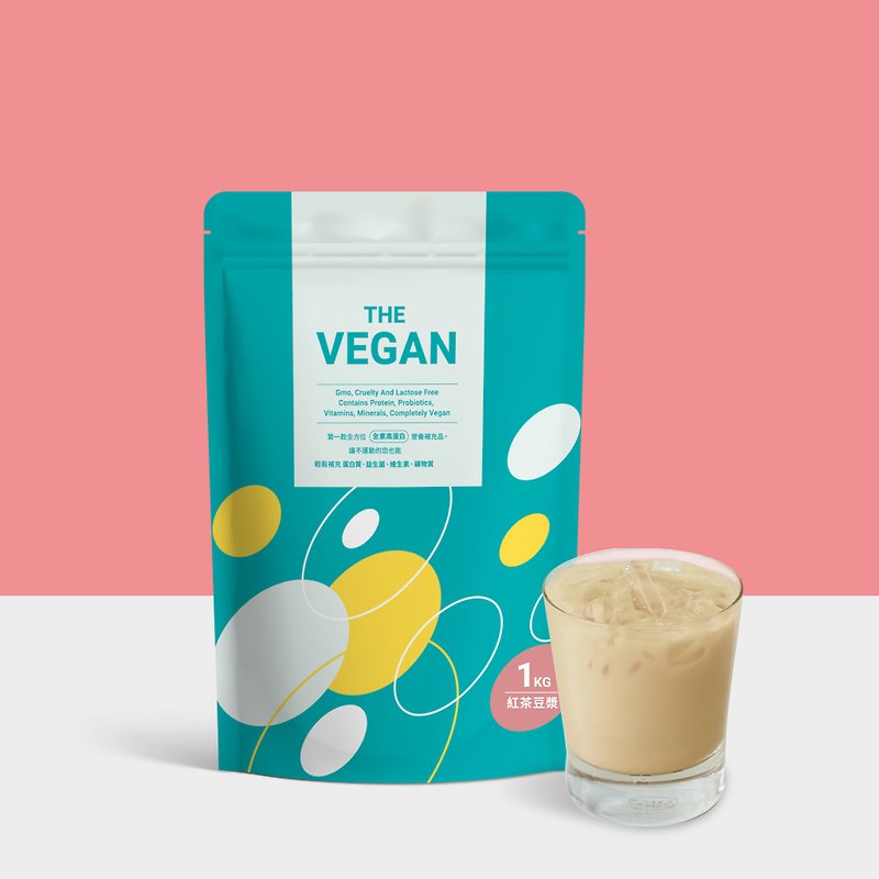 紅茶豆漿1KG大包裝 | THE VEGAN 樂維根 純素大豆植物性優蛋白