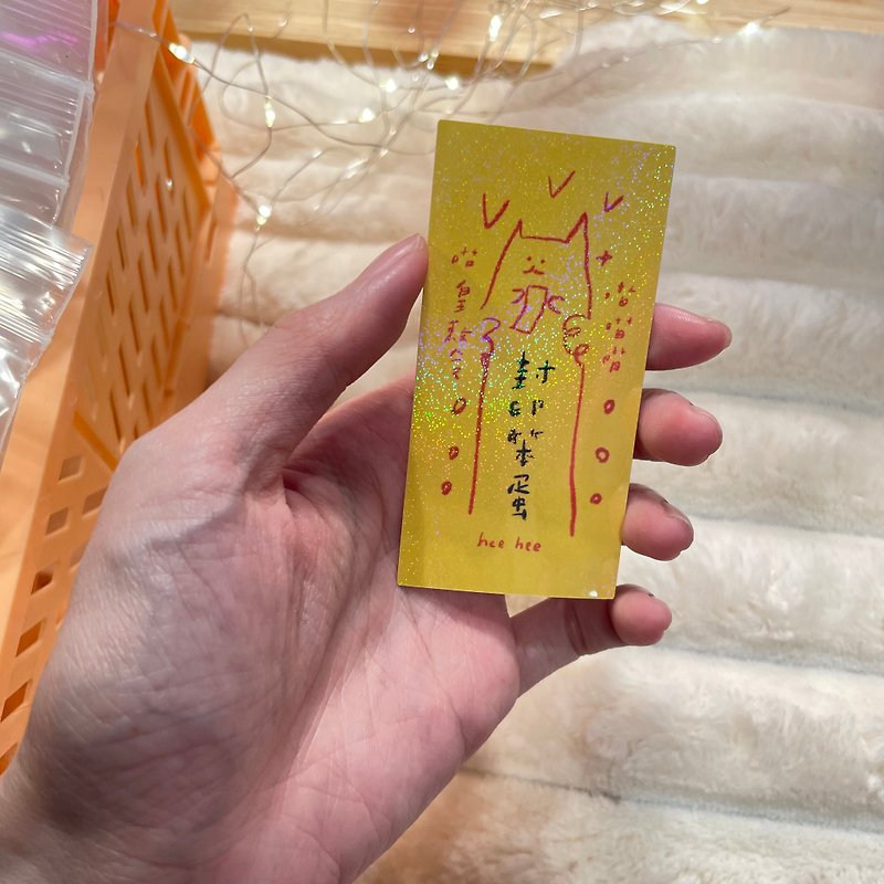 封印笨蛋-防水貼紙 - 貼紙 - 防水材質 黃色