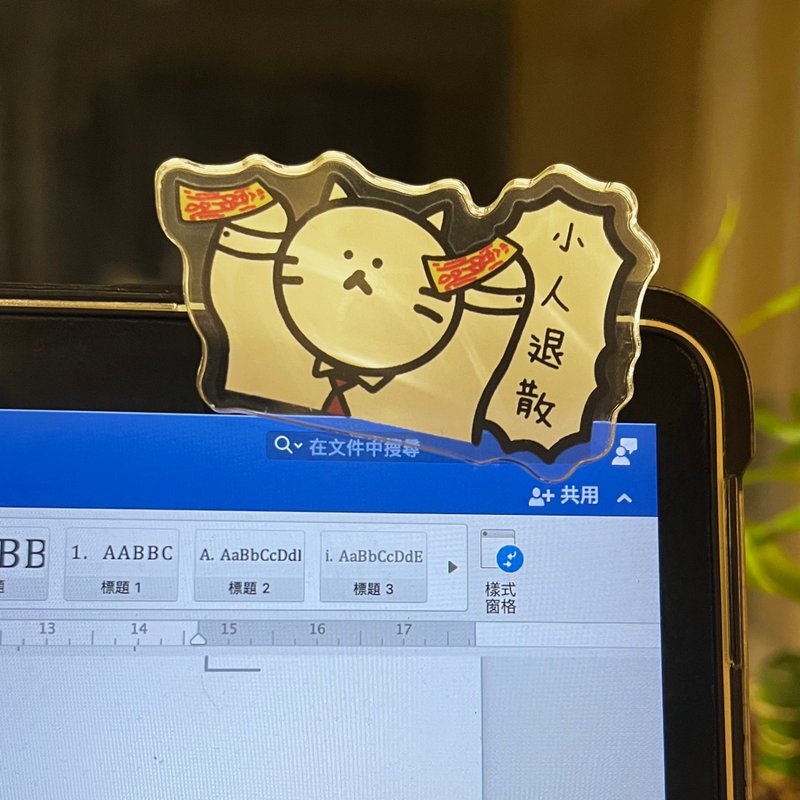 一口價10個入【8月限定優惠】打工仔系列磁石貼 散水禮物 辦公室 - 磁鐵 - 壓克力 