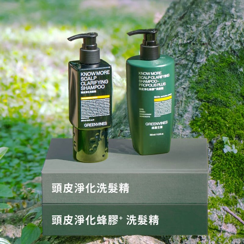 【Green Vine Vitality】Propolis Scalp Purifying Double Set to Improve Oily and Itchy Scalp - แชมพู - วัสดุอื่นๆ ขาว