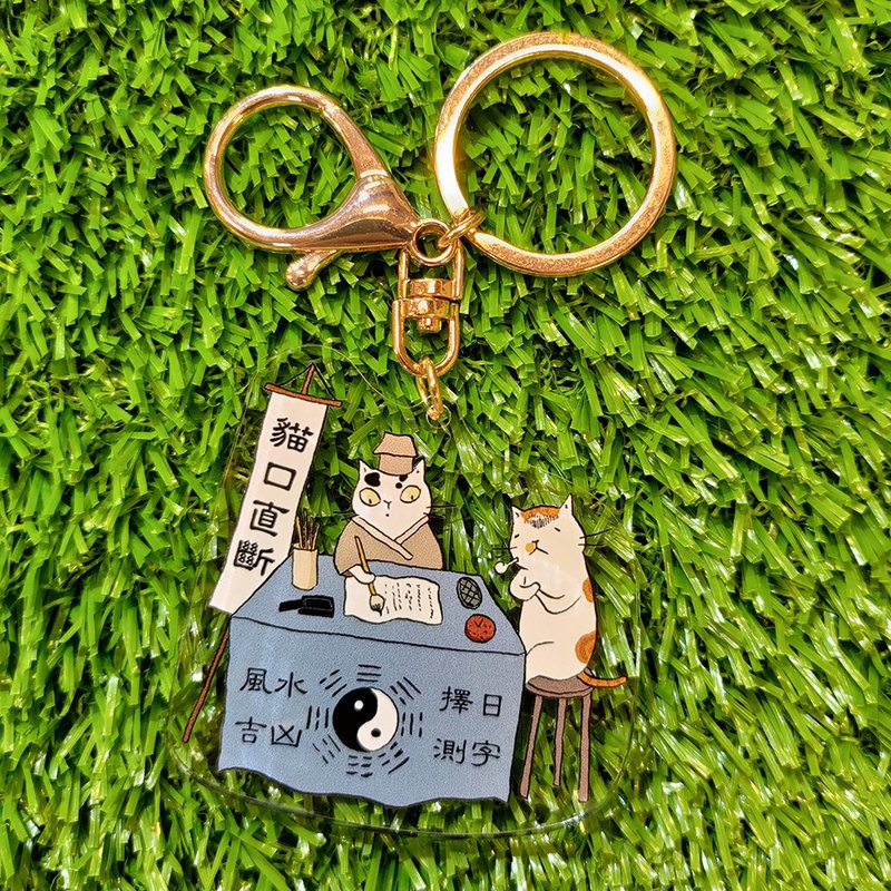 3 Cat Shop Exclusive Keychain - Iron Mouth Straight Cut (Illustrator: Miss Cat) (Longest Side: 6cm) - Keychains - Acrylic 