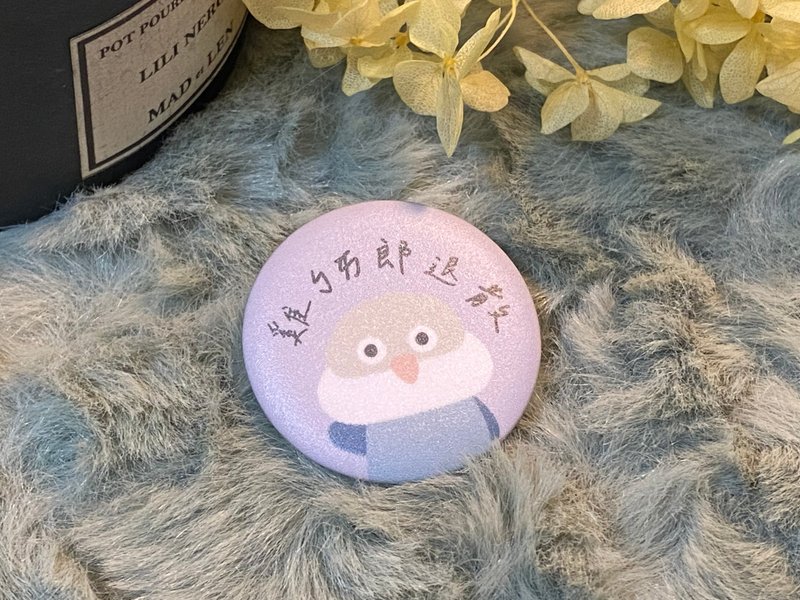 7788 Matte Badge-World-weary Bird Series - เข็มกลัด/พิน - พลาสติก 