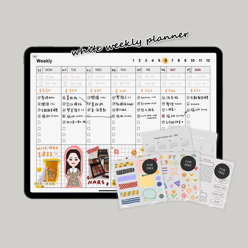 週計畫電子手帳【簡約白色】/ iPad planner / Goodnotes模板 - 電子手帳及素材 - 其他材質 