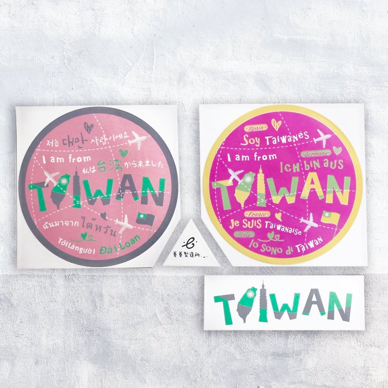 I am Taiwanese suitcase sticker multi-language multi-color national flag Taiwan identification exclusive design - Stickers - Paper 