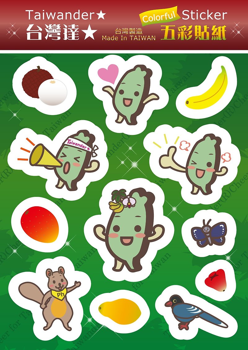 Taiwander Colorful Stickers Design 01 Taiwanese Fruits - Stickers - Paper Multicolor