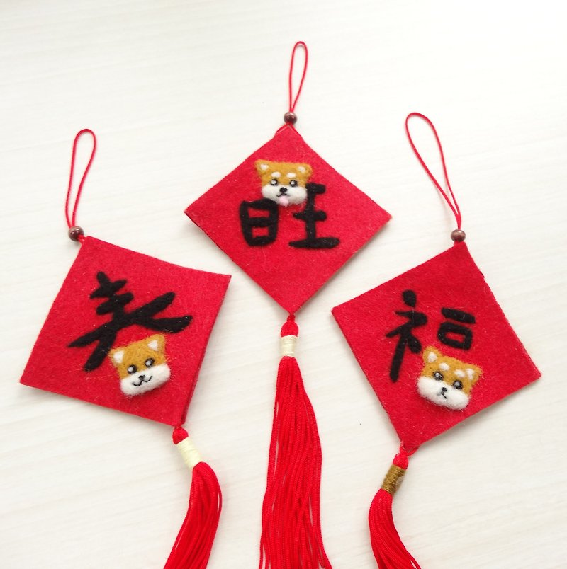 Chinese New Year couplet- Wool felt - Wall Décor - Wool Red