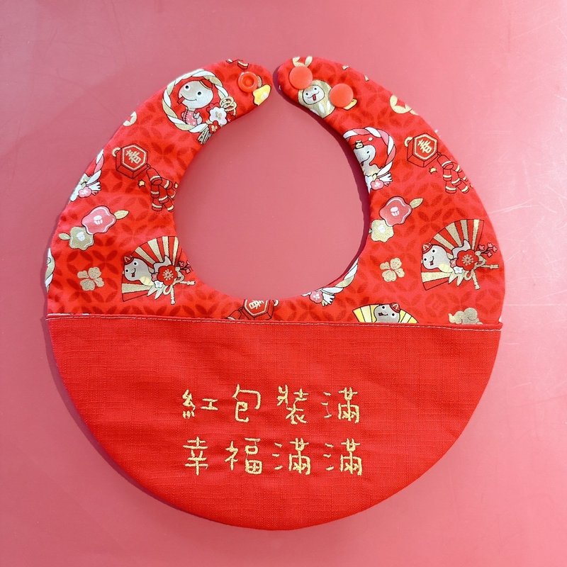 [Fast Shipping] Feng Yi Zu Snake Red - Baby's first New Year gift - Happy Bib - Bibs - Cotton & Hemp Blue